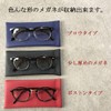 Garment PU Leather Glasses Case, Sunglasses Case, Dedicated Case, Red