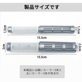 DELUXEFOX Hair Roller, Set of 10, Hair Permer Rod, Hair Perm Rod, Fluffy Perm Rod, Thin Curler, Thick Curler, DIY Barber Supplies, Easy Operation, No Damaging Hair