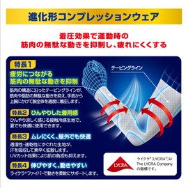 Vantelin Kowa Recovery Cool Arm Small to Medium Pearl White