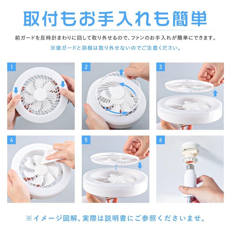 Joint Lighting, Ceiling Fan, Fan Light, Small Fan, E26, 60W