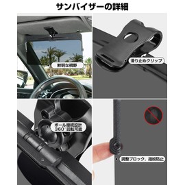 JOYTUTUS Car Sun Visor, Polarized Sun Visor, Front Sun Visor, Front Sun Shading, Gray, Adjustable Left/Right Backward, 360° Rotation, Anti-Glare, Anti-Glare, UV Rays, Reflected Light, Glare Avoiding,