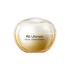 COCOCHI Cocochi Facial Cream, Reserve, Aged Skin, Dullness, Scallop, Elasticity,