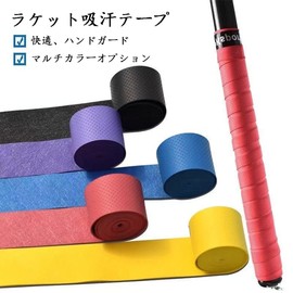 wowjimi Racquet Bands, Pack of 10, 5 Colors, Anti-Slip, Porous, Breathable, Sweat Absorbent, Badminton, Tennis Racquet, Golf, Grip Tape, For Fishing Rods, Bicycles, Baseball, Dumbbells