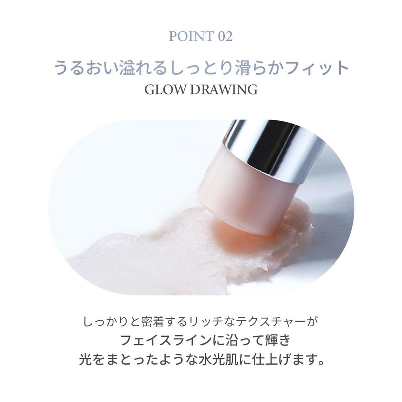 TIRTIR My Glow Highlighter TIRTIR My Glow Highlighter Ampoule Highlighter