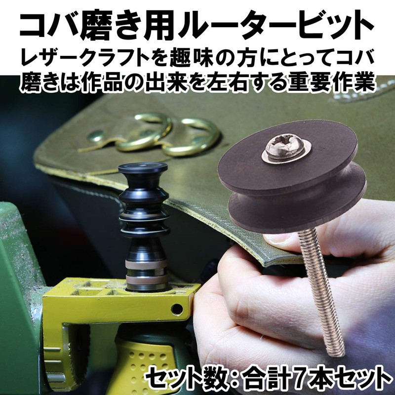 Fermoor Router Bit for Polishing Coba, Leather Craft, Ebony Bit,