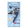 anesuto岩田 Campbell Air Duster tekuto Price mp5054b