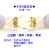 Happy Bomb Birthstone Combination Power Stone Bracelet Natural Blue Lace