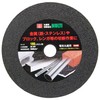 SK11 Multi Cutting Whetstone for Circular Saws, 6.5 inches (165