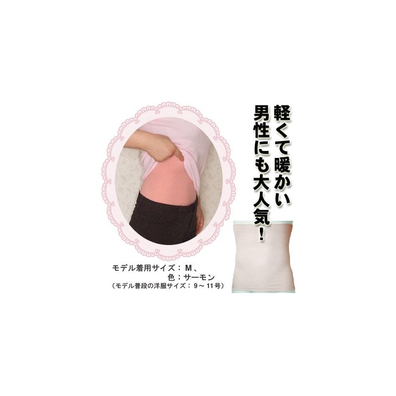 腹巻き メンズ レディース EMワッフル 腹巻 あったか 防寒 【日本製】 (S, レッド)