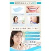 Dental Hygienist Supervised Whitening Sheet, Teeth Care Pack, Toothpaste Tape,