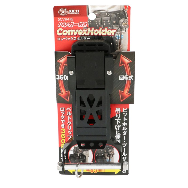 SK11 SCVH-HG 360 Degree Rotatable Convex Holder with Hanger