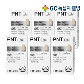GC Green Cross Wellbeing PNT Biotin Max 5000 1 box 2 months supply / GC녹십자웰빙 PNT 비오틴 맥스 5000 1박스 2개월분 X 6