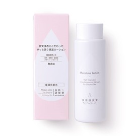 Good Skin Laboratory Moisturizing Lotion, Moisturizing Lotion, 5.1 fl oz (150 ml), Concept Extract Formulation for Sensitive Skin
