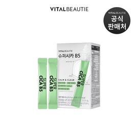 Vital Beauty Super Cica B5 30-day supply / 슈퍼시카 B5 30일분