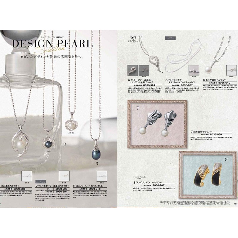 Catalog Gift 4500 Yen Course ekuserentotyoisu karottoko-su