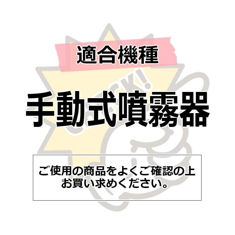 Safety 3 Round Nozzle 25 Power Sprayer 1 Head I-16