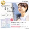 Femfem Wet Sheets, 10 Sheets, Set of 3, Delicate Zone