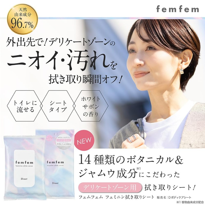 Femfem Wet Sheets, 10 Sheets, Set of 3, Delicate Zone