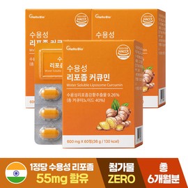 Hello Bio [Total 6-Month Supply] Water-soluble Liposomal Curcumin 60 Tablets, 3 Boxes / [총 6개월분] 수용성 리포좀 커큐민 60정 3박스
