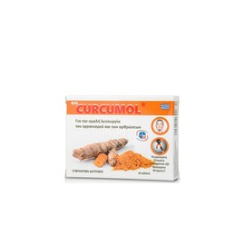 Medichrom Bio Curcumol, 30 Tablets