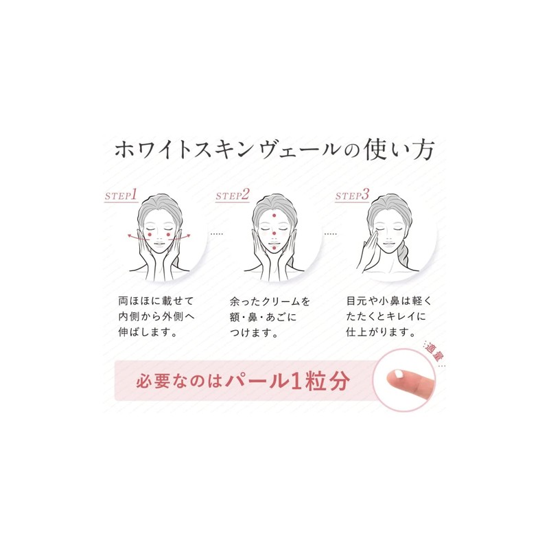 White Skin Veil Hides Pores Korean Cosmetics Foundation Makeup Base