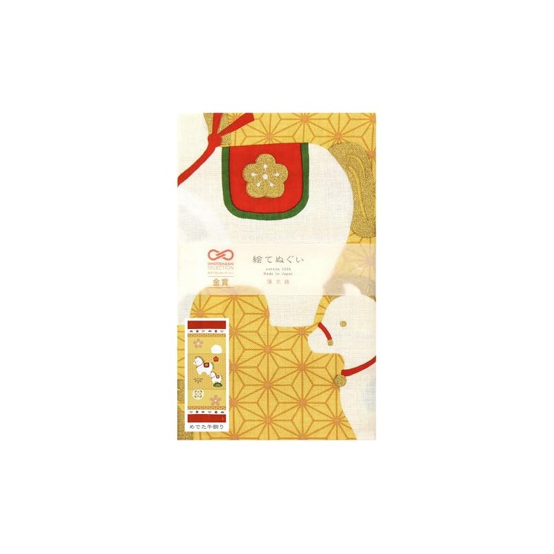 Hamamonyo Picture Tenugui Towel, Medetai Gokazari