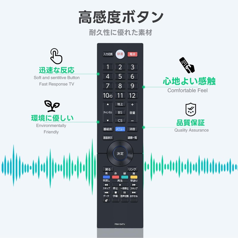 FRM-104TV for FUNAI TV Remote Control for 24-40V TV 2010