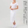 Sanbi Sarahiya Yukata Slip No. 176, Slip that can be
