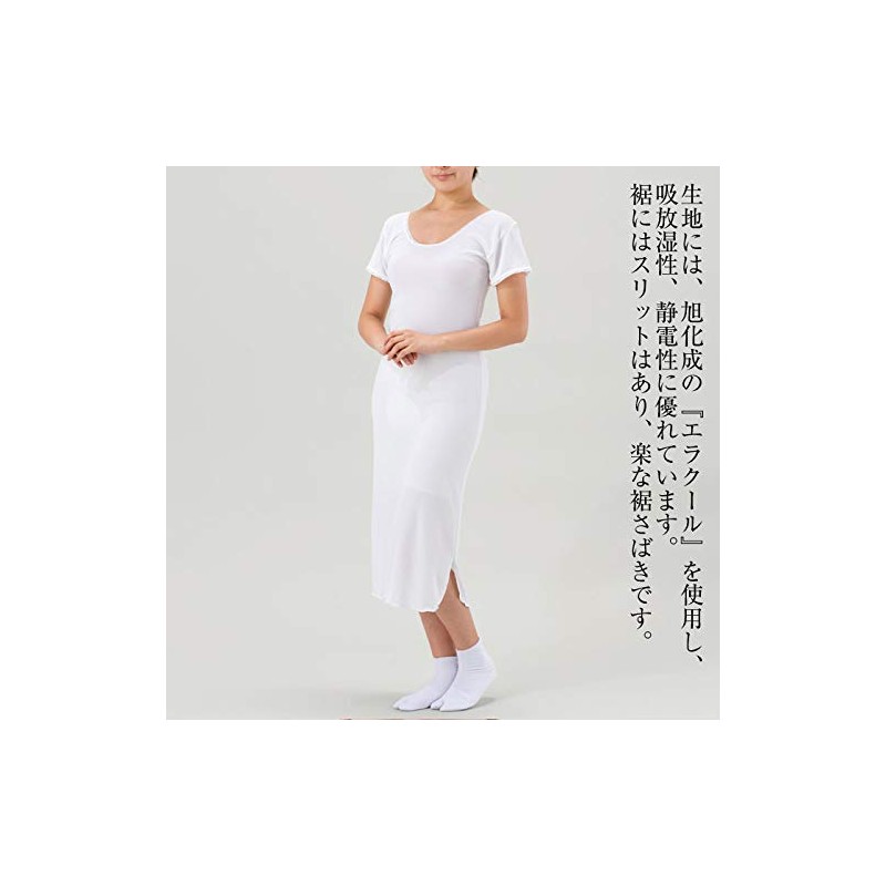 Sanbi Sarahiya Yukata Slip No. 176, Slip that can be