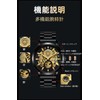 Men's Multi Function Calendar Watch Sky Non-Mechanical Boys Students Black