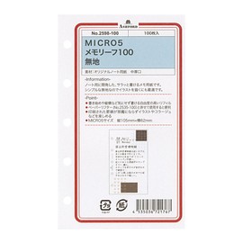 Mini 5 Size Memory Foam 100 [Plain] M5 System Organizer Refill 2598-100