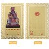 OHPHCALL Tai Sui Card Amulet Card 2025 Chinese Amulet General