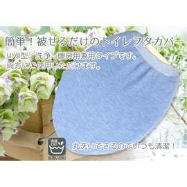 okato- toirefaburikku Blue Approx. 38 X 45 cm Tree Pieces U-Shaped O Heating Cleaning Notebook Unisex