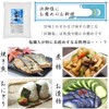 【まとめ買い】白松 浜御塩 280g (140gx2個セット) 特製ティッシュ付き【Ace Organic Nature】