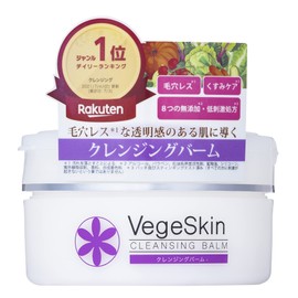Vegi Skin Cleansing Balm, 3.2 oz (90 g)