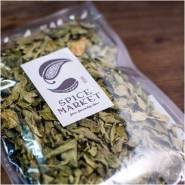 Curry Leaf 0.7 oz (20 g) Curry Leaf Curry Patta Spice