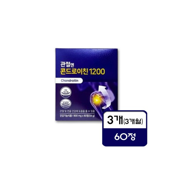 Chondroitin 1200 900mg 60 tablets x 3 for joints (3 months) / 관절엔 콘드로이친 1200 900mg 60정 x 3개(3개월)