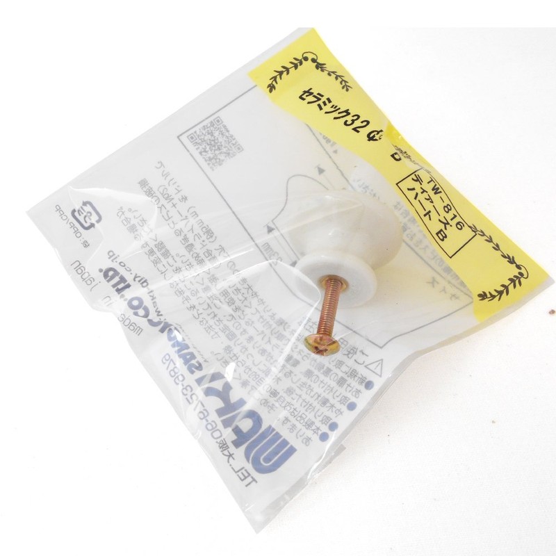 WAKI Ceramic 32 φ TW