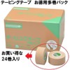 Nichiban Battlewin Taping Tape (Stretchable) 24 Rolls 1.0 in x