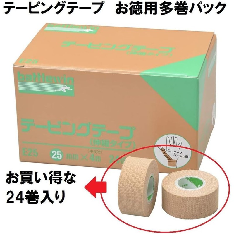 Nichiban Battlewin Taping Tape (Stretchable) 24 Rolls 1.0 in x