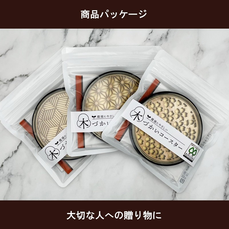 Miyasaka Wood Coaster with Resin Cover, Made in Japan, Round,