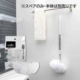 Azuma Industrial sm@rt-SP831 Smart Bathtub Cleaning Spare Brush Replacement Brush for Bathtub Wash Removes Dirt with Just Water, Drainage Good, Quick Drying, Bath Cleaning, Bathroom Brush, Wipe Width 7.9 inches (20 cm)