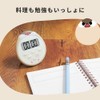 Dretec Buncho Timer Kitchen Timer Waterproof Stopwatch with Study Magnet