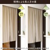 Noren Workshop 99852 Noren Linen Simple Japanese Modern Stylish Natural
