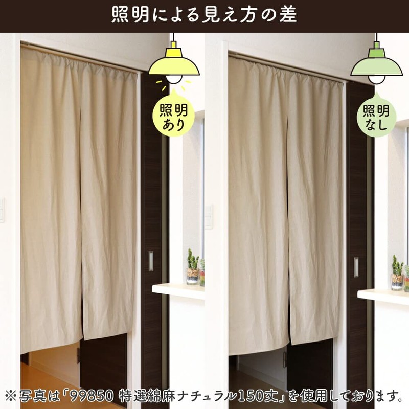 Noren Workshop 99852 Noren Linen Simple Japanese Modern Stylish Natural