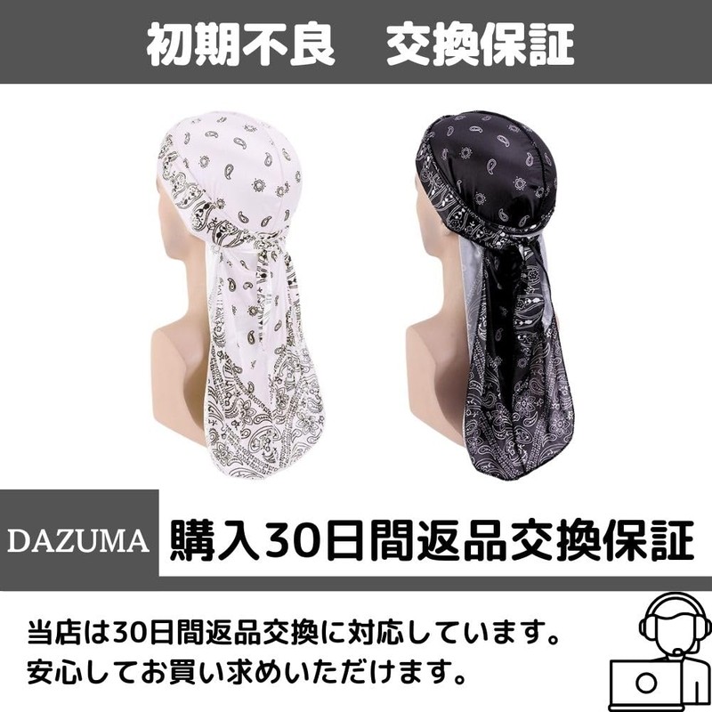 DAZUMA Durag Paisley Satin Hip Hop Dance Hat Bandana Turban