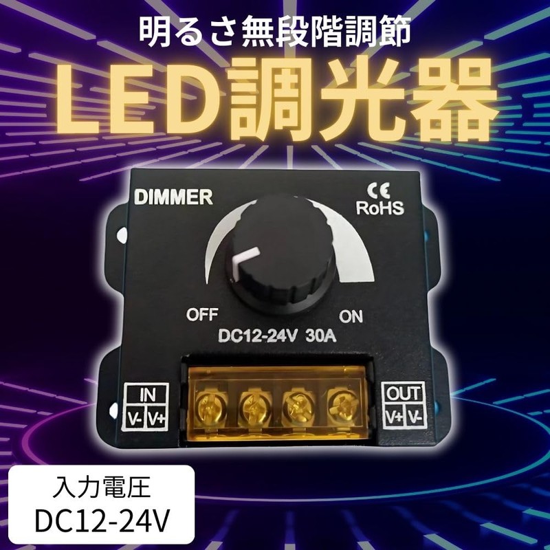 MAKUMINORS LED Dimmer Switch Dimmer Tape Controller Dimmer Switch DC12-24V