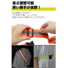 KOYOKOMA Reflective Tuski, For Night Running, Tuski, Buckle Included, Fluorescent,