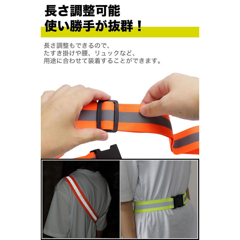 KOYOKOMA Reflective Tuski, For Night Running, Tuski, Buckle Included, Fluorescent,