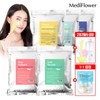 Mediflower 메디플라워 네이처 모델링팩 500g 5종 중 택1+일회용 랜덤1개 증정 / 2개당 부스터+팩도구4종 증정 MediFlower Nature Modeling Pack 500g Choose 1 of 5 Types + 1 Random Disposable Gift / Free Booster + 4 Pack Tools with Purchase of 2